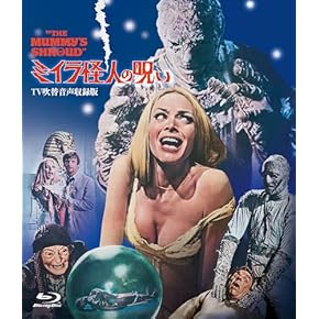 Amazon.co.jp: ホラー - 外国映画: DVD